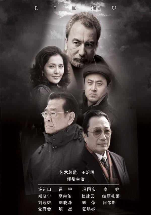 任你狡如狐,诡如兔也难逃法眼!三部反特谍战剧让你探寻蛛丝马迹