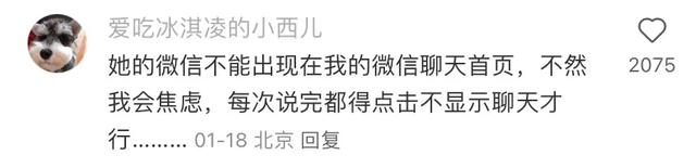 上班产生的生理性厌恶，有多恶心？网友：每天上班的路上像是上刑