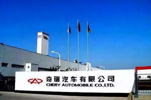 谷俊丽(奇瑞副总谷俊丽称明年实现国内国际双百万自主智能车量产 能做到？)