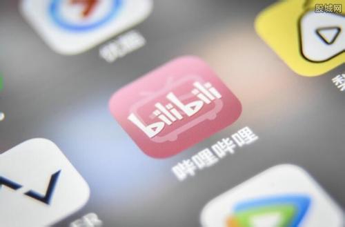 B站APP在多家应用商店下架原因曝光 曾被央视点名批评 能否上线?