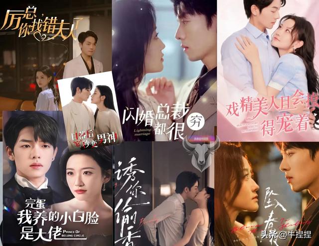 真情侣演短剧有多野？曾辉×韩雨彤吻戏封神，七次搭戏不容错过