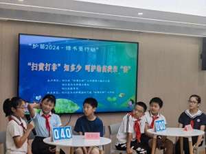 吴宇凡(筑牢“护苗”防线，这个居民区举办了一场别开生面的知识竞赛)