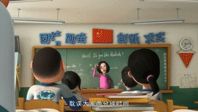 「我在抖音上电视」国产青春《茶啊二中》