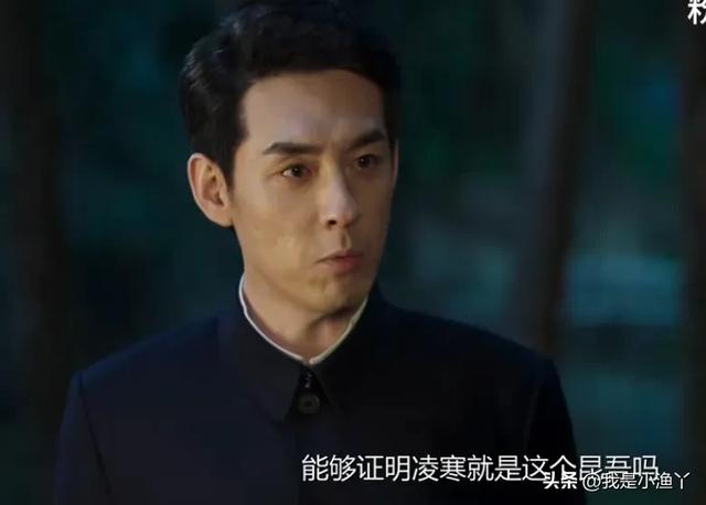 《深潜》柯靖平让闻夜鸣和云弘深悄悄的查凌寒，藏不住了