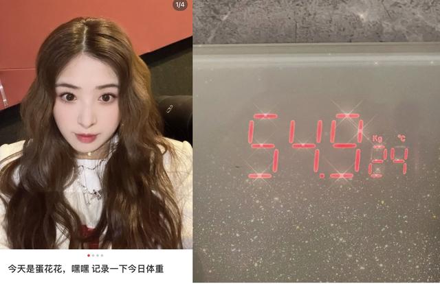 33岁张含韵被指“爆肥”!1.62米55公斤,本人晒秤自嘲“真的胖”