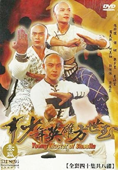 盘点张卫健主演的影视剧:经典角色再回首,岁月见证不老传奇
