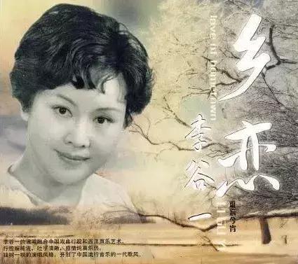 歌声飘过四十年|《乡恋》