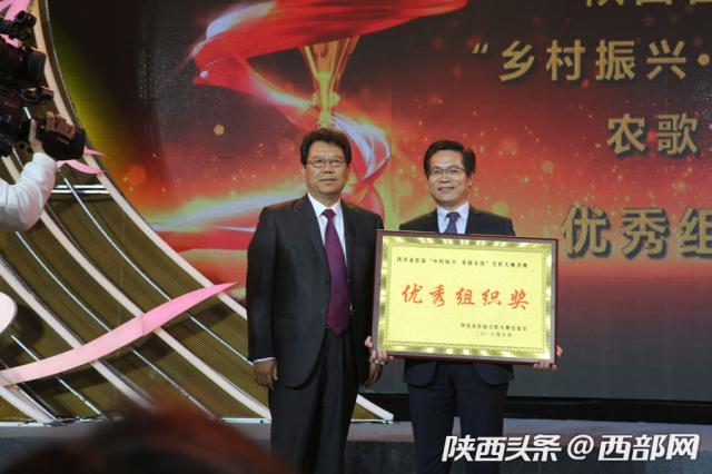 农歌唱响合阳 三秦同谋振兴 陕西省首届农歌大赛决赛举行
