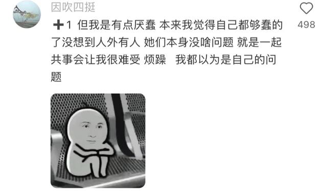 上班产生的生理性厌恶，有多恶心？网友：每天上班的路上像是上刑