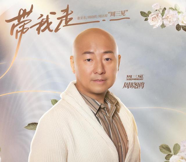 张碧晨的“清醒”让三个队很体面,张楚的“迷糊”让李玉刚很尴尬