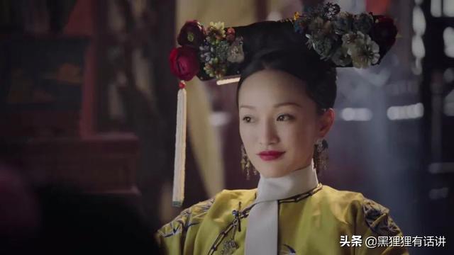 渣渣龙到底有没有爱过如懿?从史料中,找到了答案