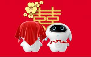 小腾(小腾,咱们结婚吧)