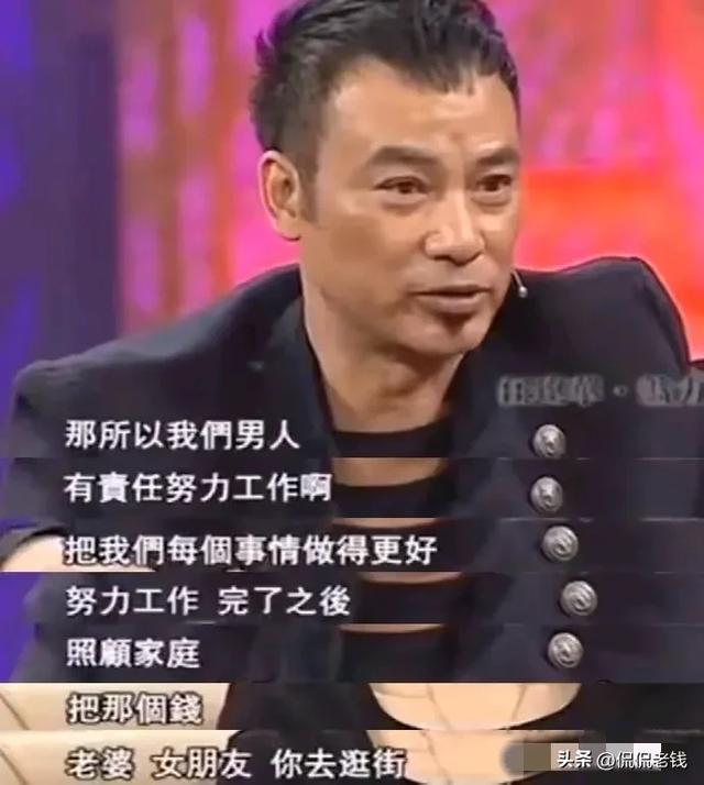 任达华70大寿前撒糖暴击!宠妻三字经「听老婆的」甜到掉牙