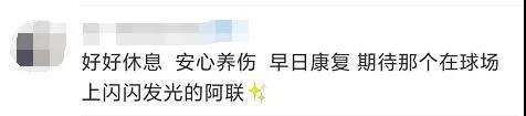 易建联重伤离场,网友:一个时代真的要结束了?