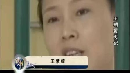 重庆“三姐”王紫绮：控制2000失足女，被捕时满脸死气，毫无生机