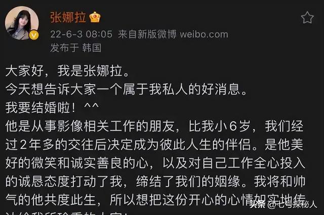 15年前，曾说出“没钱就去中国”的韩国女星张娜拉，后来怎样了？