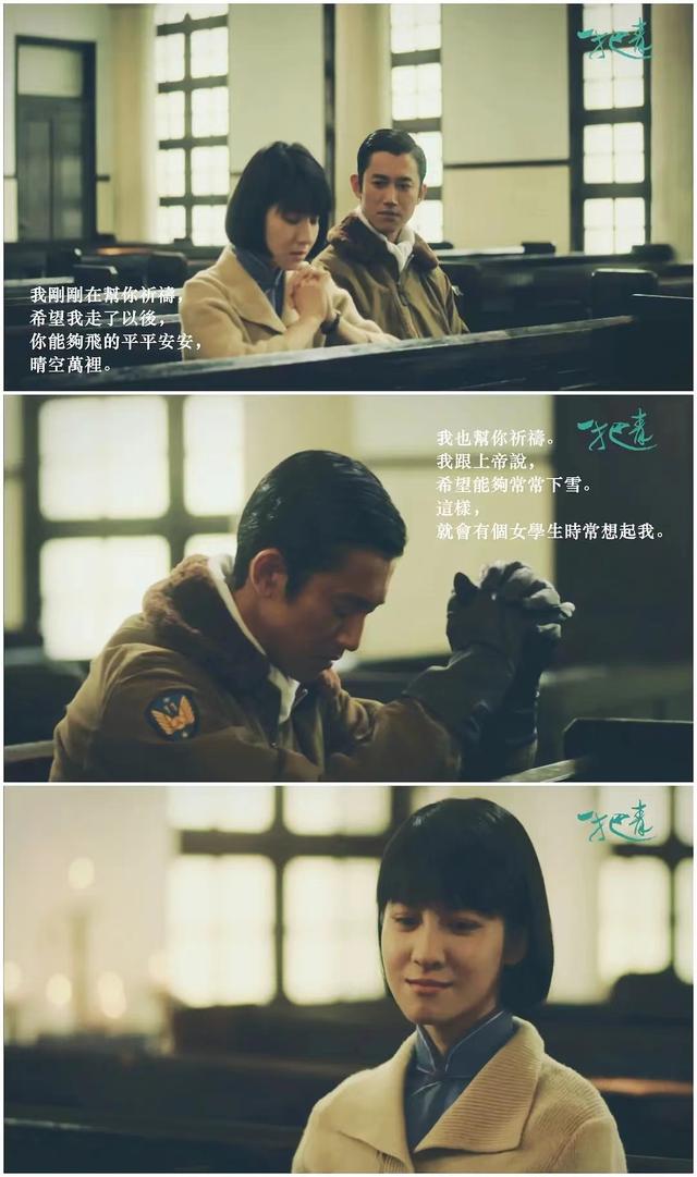 飞行员爱人走后,沦落风尘,包养男人:《一把青》朱青的堕落史