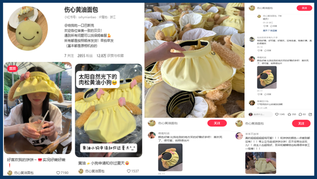 小红书674个粉丝3个月变现65万，揭秘低粉高变现账号玩法！