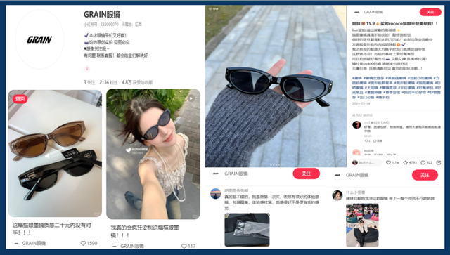 小红书674个粉丝3个月变现65万，揭秘低粉高变现账号玩法！