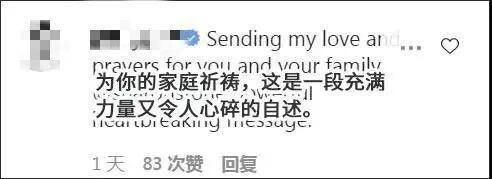 莎朗斯通控诉新冠害死家人,曾说汶川地震是“报应”