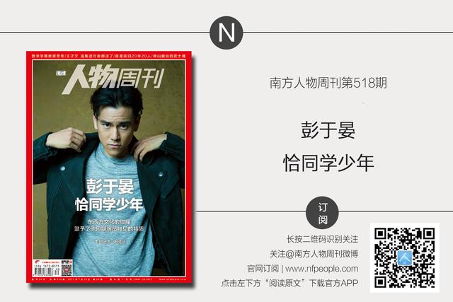 伍仕贤：我就是想单纯地拍一部娱乐片