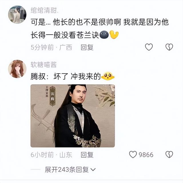 红了就飘了？王鹤棣开演唱会割粉丝韭菜，票打折都卖不出去