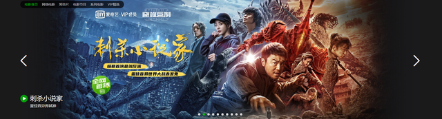 这两部“网大”质量吊打院线电影?能不能不要吹牛了