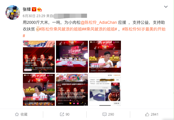 陈松伶综艺上屡遭婆婆无视，上前拥抱都落空，被疑与十年未育有关