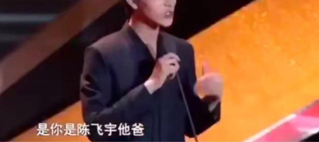 父亲是陈凯歌，母亲是陈红，强捧好几年都红不了，陈飞宇也很无奈