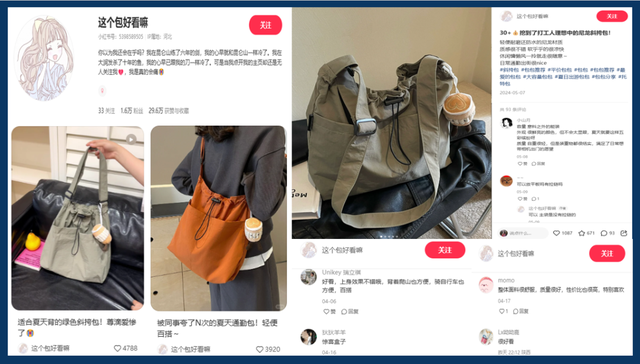 小红书674个粉丝3个月变现65万，揭秘低粉高变现账号玩法！