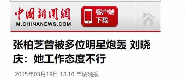 恩将仇报?撒谎成性?毁了张柏芝的,在“艳照门”之前早有预兆