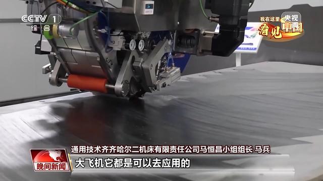 我在这里看见中国丨喊破嗓子不如做出样子！“马恒昌小组”75岁了
