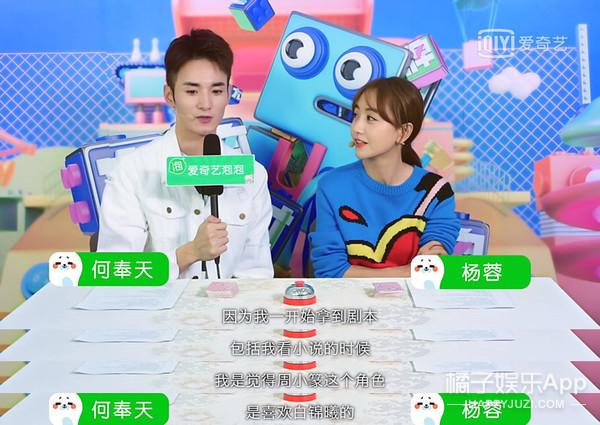 还记得《美人为馅》的周小篆吗？他居然是陈晓的伴郎？