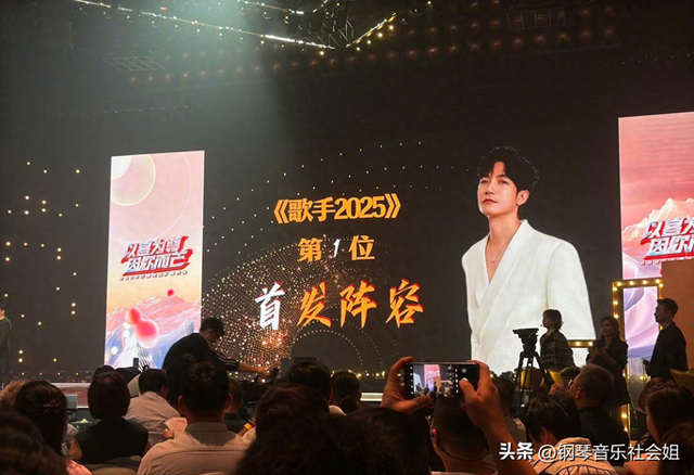 《歌手2025》官宣陈楚生签约,4大节目标签,顶级国际歌手加盟