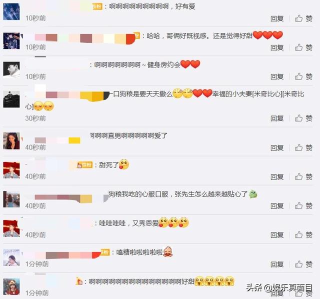 哥俩好！39岁谢娜发微博，晒与38岁张杰约会故事，网友：心服口服