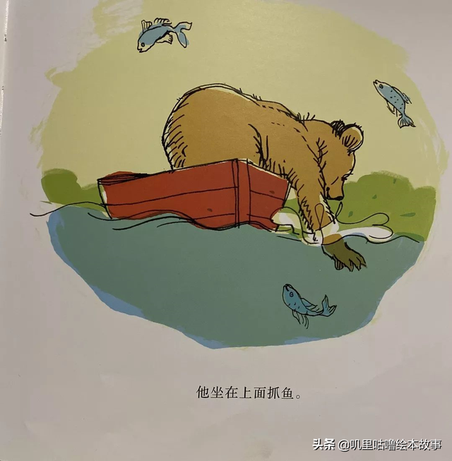 绘本故事_84《小熊的小船》儿时的爱与珍重