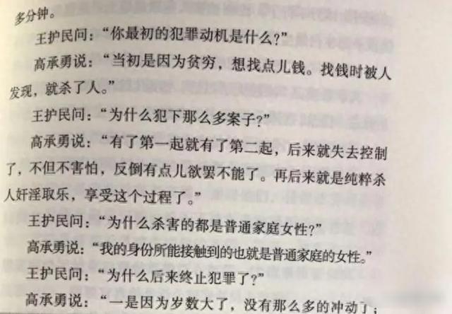 白银“幽灵”28年: 是什么,让这座城市夜晚空无一人?