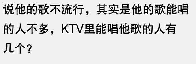 为何林志炫唱功很牛,却成不了天王级巨星?网友:比不了新生代!