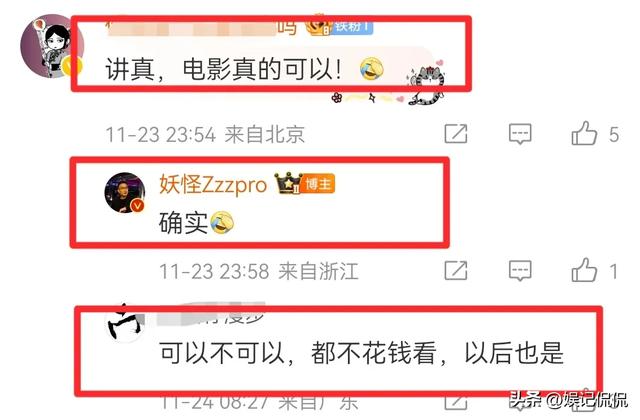 太惨了！黄晓明新电影已下架院线，票房仅400多w，坐高铁一脸愁容