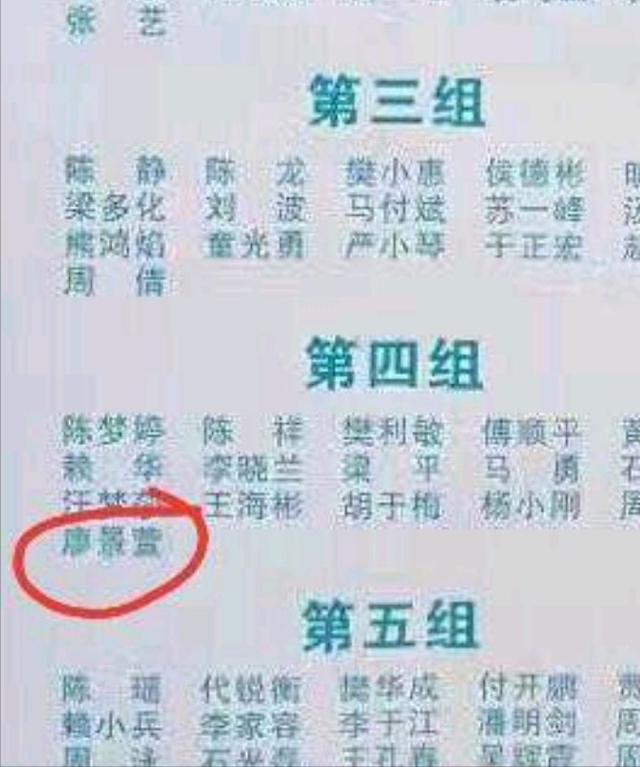 “魔仙小蓝”廖景萱：靠魔仙走红，巅峰隐退，吃老本敛财遭反感