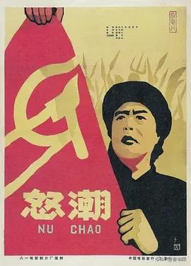 重温20部红色老电影!网友:这才是应该上映的好电影!你觉得呢?