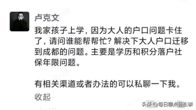 在全网坐拥3000万粉丝的超级大V——卢克文卢总