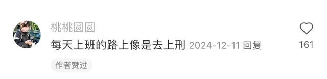 上班产生的生理性厌恶，有多恶心？网友：每天上班的路上像是上刑