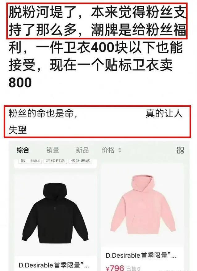 红了就飘了？王鹤棣开演唱会割粉丝韭菜，票打折都卖不出去