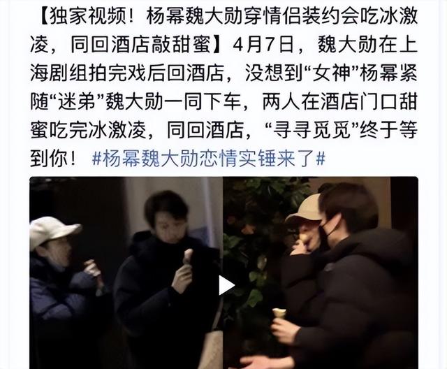 单身9年了，43岁的秦岚，终于迎来了她的春天
