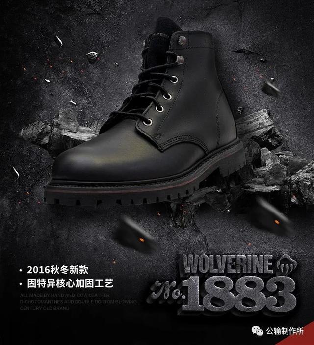 陪你走1000英里？扯扯Wolverine