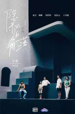 勾魂噩梦(影视剧番外如何成为精彩的《回响》)