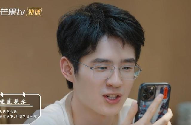 刘昊然和董子健新综艺,看他俩摇人能看一天,双雪涛摇出意外惊喜