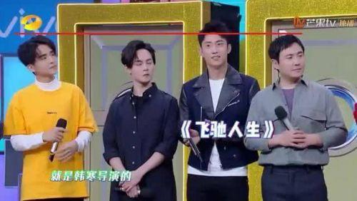 毛不易183是什么梗 原来男明星们的身高也是谜！