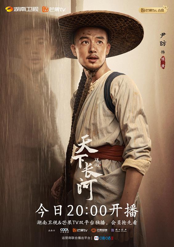 久违了历史剧传奇剧，罗晋黄志忠尹昉主演，《天下长河》回溯一段值得铭记的治河史